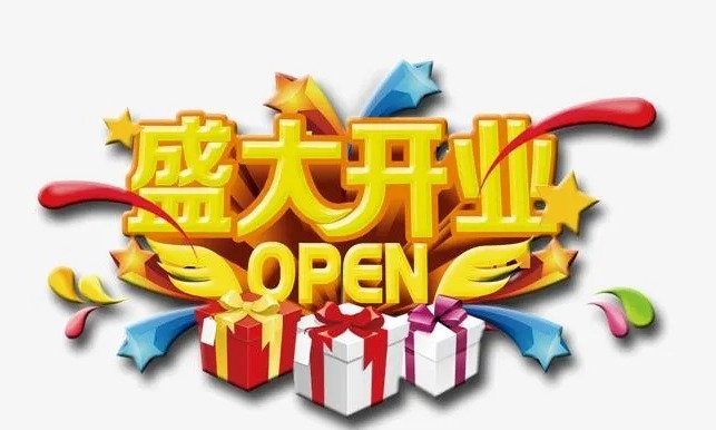 賽廣金（jīn）屬6月19日盛大開業