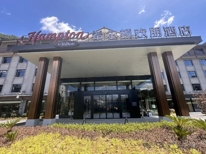 2024案例——張家（jiā）界希爾頓歡朋酒店