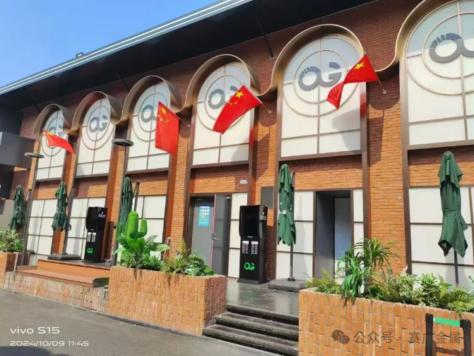 2024案例——合肥（féi） OG酒吧