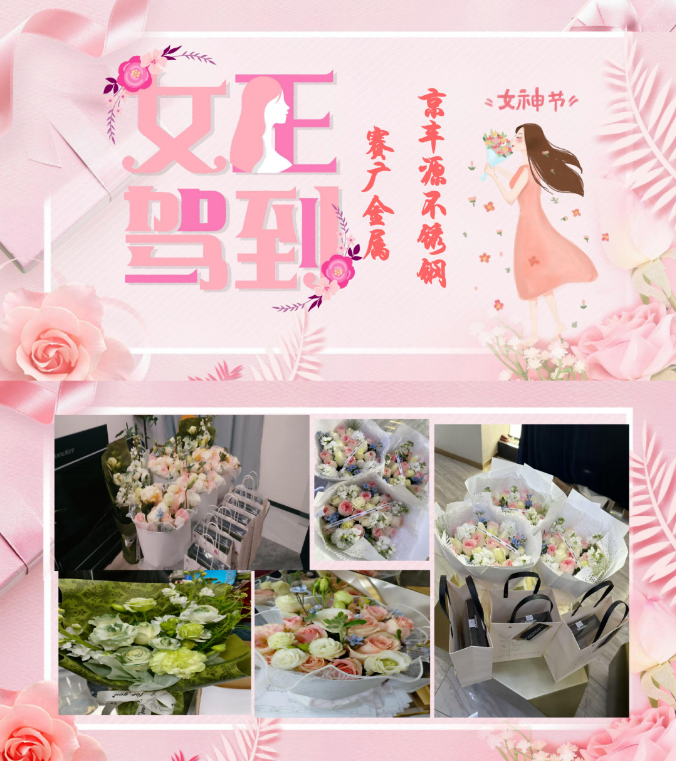 愛自己才是終身浪漫的開始（shǐ）！願每個人都有乘風破浪的勇氣！