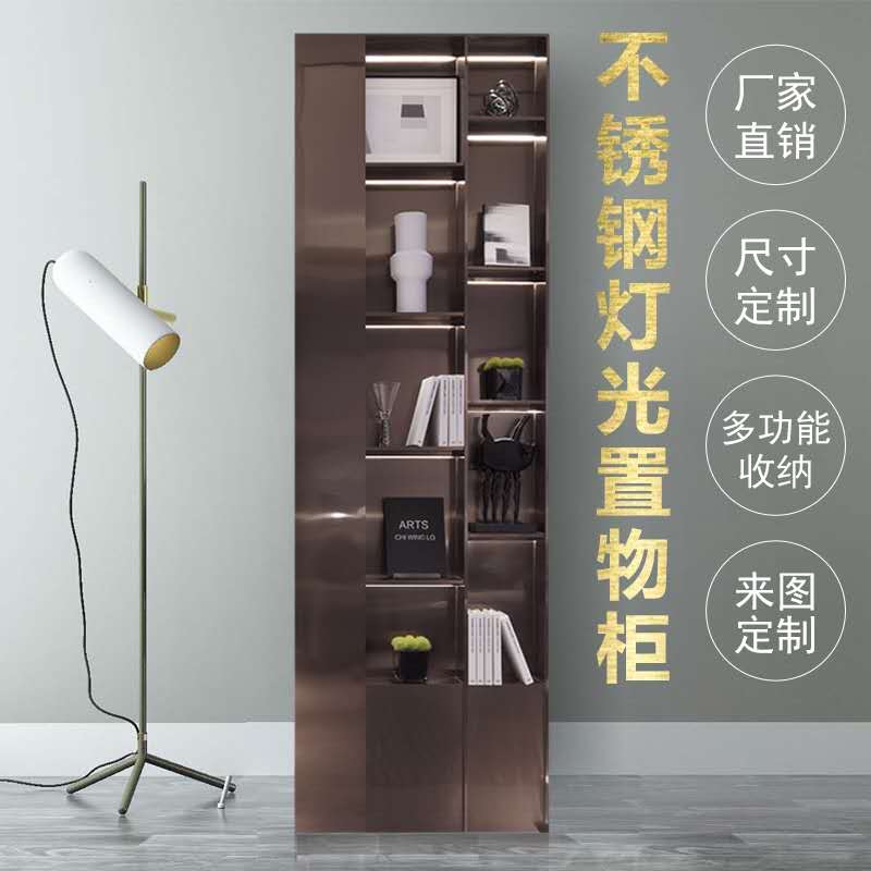 不鏽鋼燈光置物櫃 不鏽(xiù)鋼燈(dēng)光置物櫃