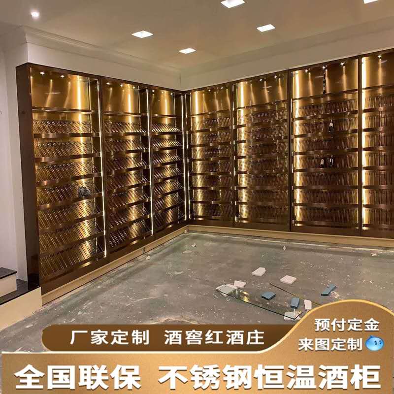 不鏽鋼恒溫酒櫃 不鏽鋼恒溫(wēn)酒櫃