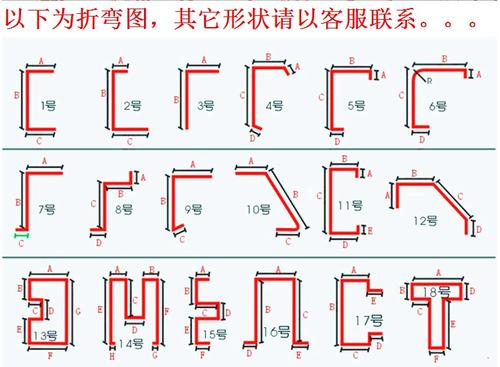 不鏽鋼異形條(tiáo) 不鏽鋼異形(xíng)條