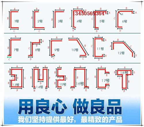 不鏽鋼異形條