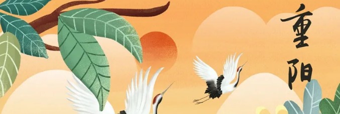 九九重陽(yáng),愛老、敬老(lǎo)從身邊人開始! 九九重陽(yáng),愛老、敬老從身邊人開始!