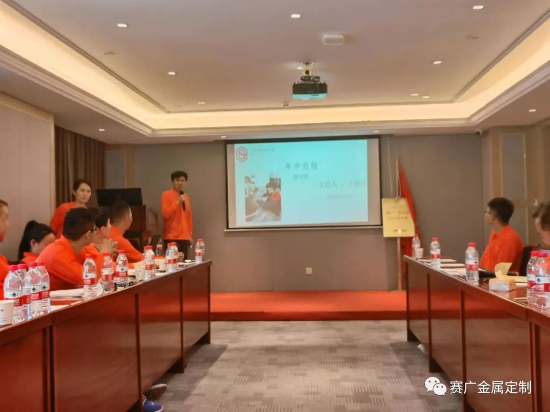 賽廣·菠萝菠萝蜜影院2022年上半年度(dù)中高管經營總結會議 賽廣·菠萝菠萝蜜影院2022年上半(bàn)年度(dù)中高管經營總結會議