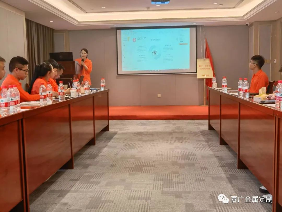 賽廣·菠萝菠萝蜜影院2022年上半年度中高管經營總結會議 賽(sài)廣·菠萝菠萝蜜影院2022年上半年度中高管經營總結會議