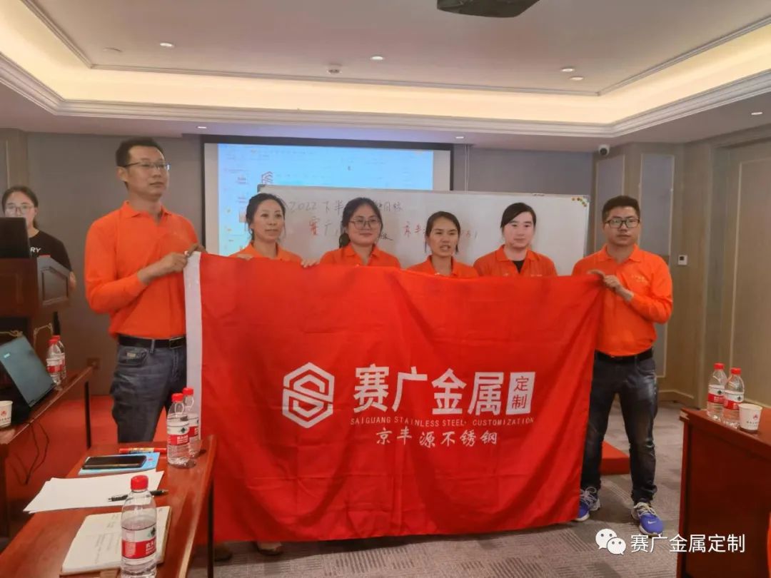 賽(sài)廣·京豐(fēng)源2022年上半年(nián)度中高(gāo)管經(jīng)營總結會議 賽廣·菠萝菠萝蜜影院2022年上半年度中高管經營總結會議