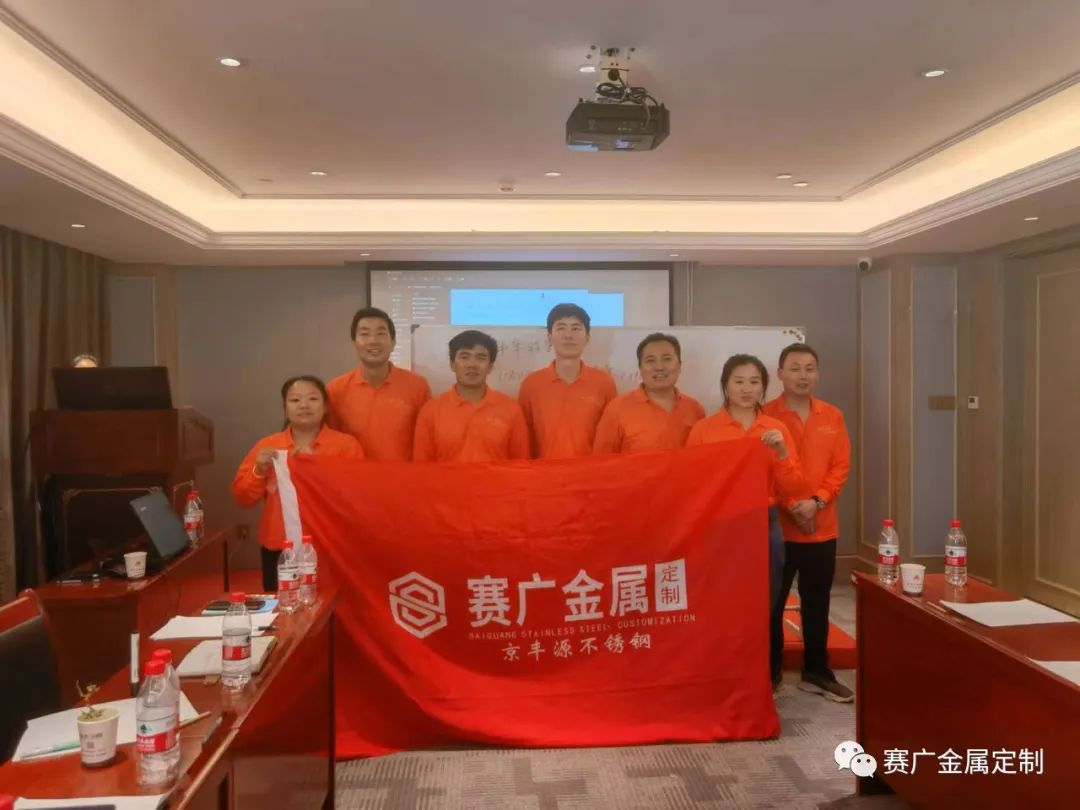 賽廣·菠萝菠萝蜜影院2022年(nián)上半年度中高(gāo)管經營總結會議 賽廣·菠萝菠萝蜜影院2022年上半年度中高管經營總結(jié)會議