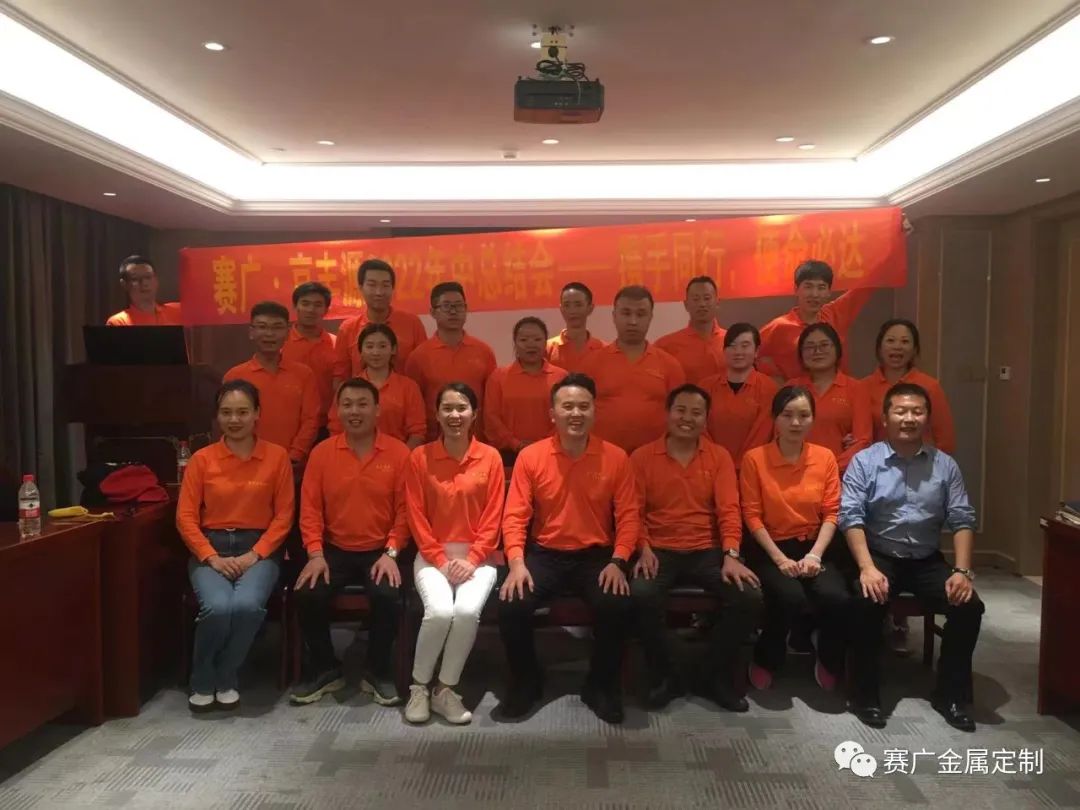 賽(sài)廣·菠萝菠萝蜜影院2022年上(shàng)半年度中(zhōng)高管經營總結會議 賽廣·菠萝菠萝蜜影院(yuán)2022年上半年度中高管經營總結會議
