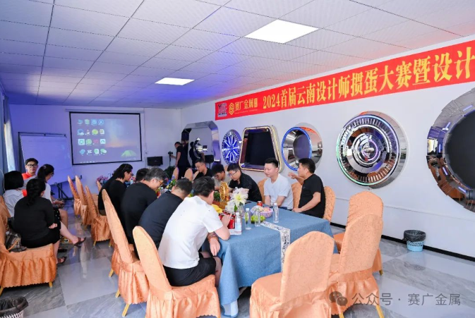 2024首屆雲(yún)南設計師摜蛋大賽暨設計與風水私享課取得圓滿成功 2024首屆雲南設計師摜蛋大賽暨設(shè)計與風水私享課取得圓滿成功