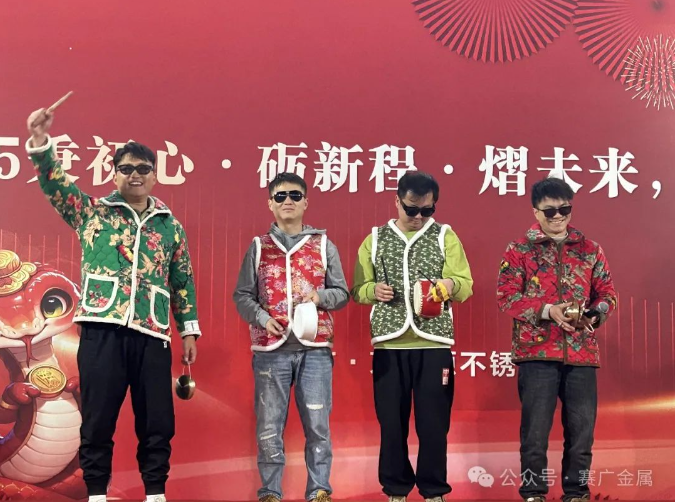 年會（huì）盛宴圓滿結束——2025秉初心·礪新程·熠未（wèi）來·出海